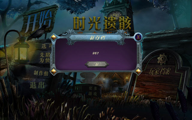 ʱ���ź�:��֮�������ﺺ�����ͼ1