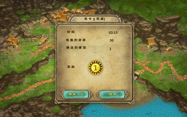 天气统治者2:隐藏王国猛犸汉化版截图1