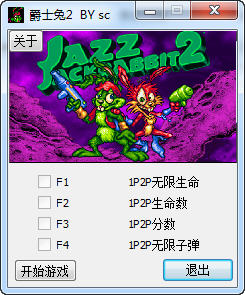 ����ʿ��2���޸���+4