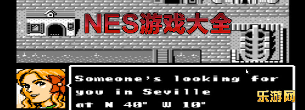 NES��Ϸ
