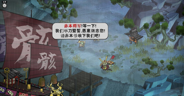 幕府将军的头骨win7版官方简体中文版截图1