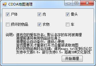 �����ֱ䣺�ٺ���������г�浵�޸���