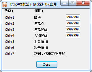 ���ػ������ˡ��޸���+7