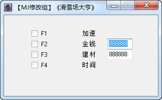 ����ѩ����ࡷ�޸���+4