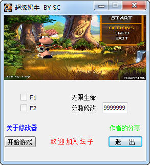 ��������ţ���޸���+2