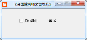 ���۹�����ʦ֮Զ�Ű�������Ǯ�޸���+1