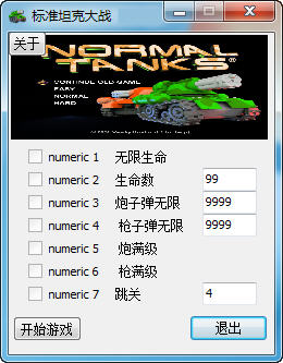 ����׼̹�˴�ս���޸���+7
