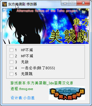 ��������Ϯ�硷�������޸���+5