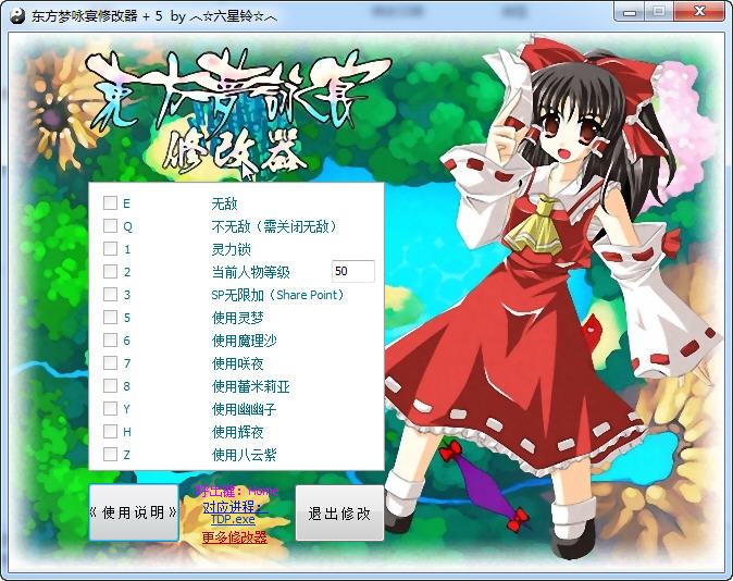 ��������ӽ�硷TDP�޸���+4