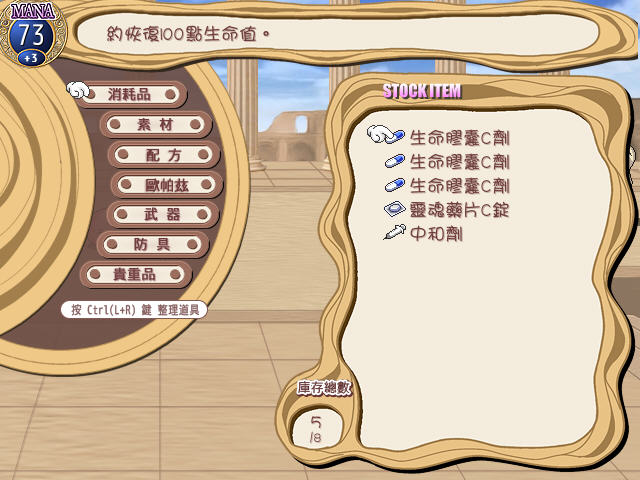 帽子世界繁中汉化版截图2