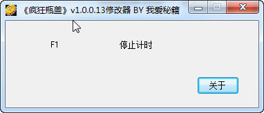 �����ƿ�ǡ��޸���+1
