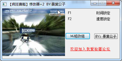 �������ͧ���޸���+2