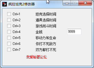 �����̹��2���޸���+7