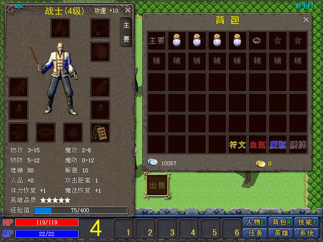 ̽��3Ӣ�۽���v3.03�������İ��ͼ3