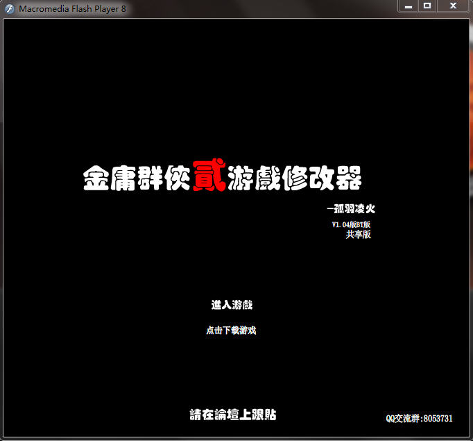 ����ӹȺ����2���޸��� V1.04