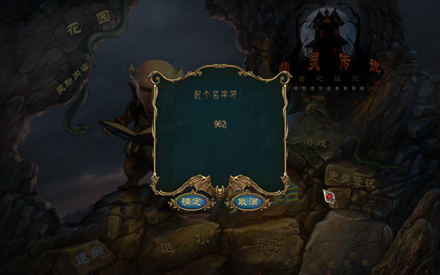 ���鴫˵4:��֮�������ĵ�ذ��ͼ0