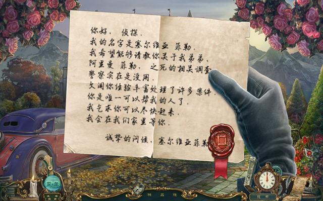 ���鴫˵4:��֮�������ĵ�ذ��ͼ1