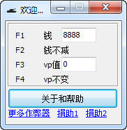 ������ͷ̹�˴�ս���޸���+4