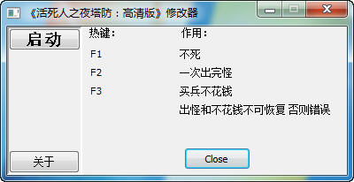 ��������֮ҹ����������桷�޸���+3