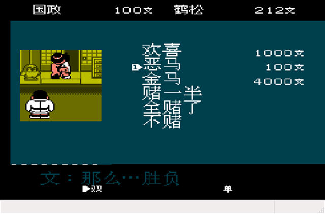 热血时代截图0