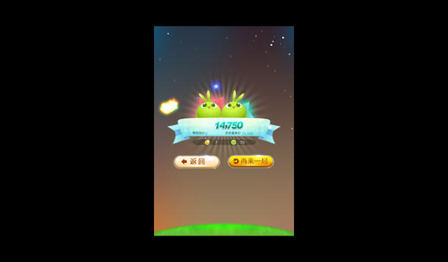���������ȵ��԰��ͼ2