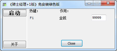 ����ʿ����+1�桷��Ǯ�޸���+1
