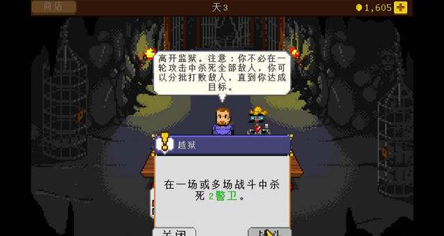 ��ʿ����+1�������������ͼ3