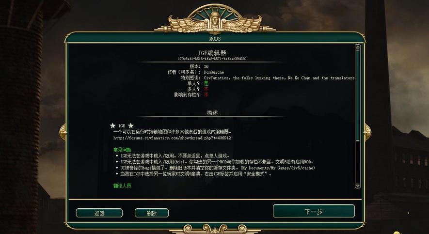 ������5�����������硷IGE�༭��