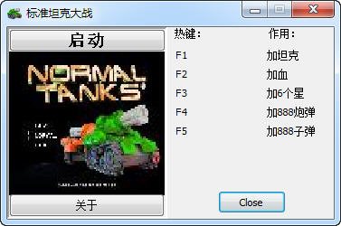 ����׼̹�˴�ս���޸���+5