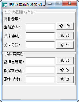 ���ڱ�3���޸���+6