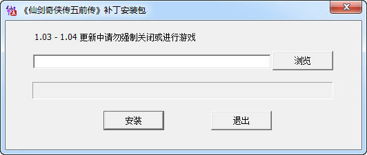 ���ɽ�������:5��ǰ������������v1.03-v1.04��ͼ0