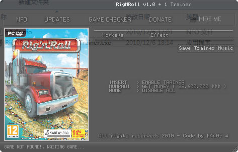��ǰ����ء���Ǯ�޸���+1