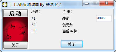 ���������ռǡ��޸���+3
