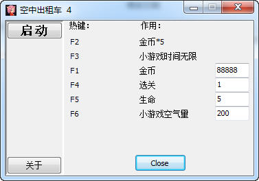 �����г��⳵4���޸���+6