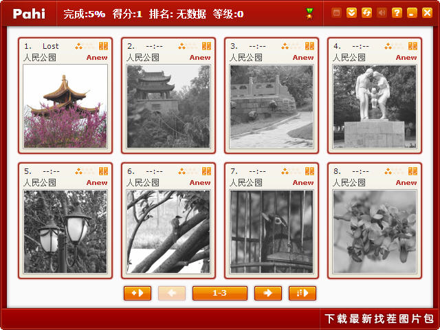 �Ҳ缯��Ӫ��ͼ0
