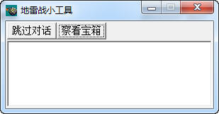 �����գ�����ս������鿴��+2