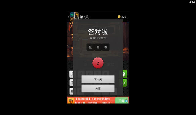 ���µ�Ӱ���԰��ͼ2