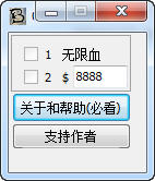 ��Ѫ��Ħ�г�2���޸���+2