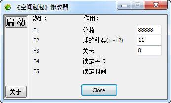 ���ռ����ݡ��޸���+5