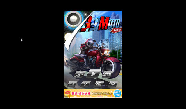 3DĦ�е��԰��ͼ2