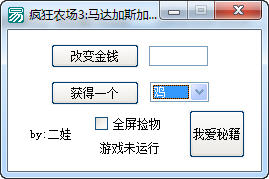 �����ũ��3�������˹�ӡ��޸���+4