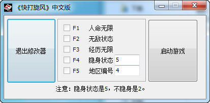 ��������硷�޸���+5