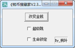 ��Ǯ���Ѳؼҡ��޸���+3