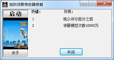 �������ھӡ��޸���+2