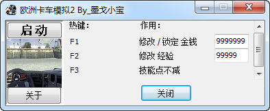 ��ŷ�޿���ģ��2���޸���+3