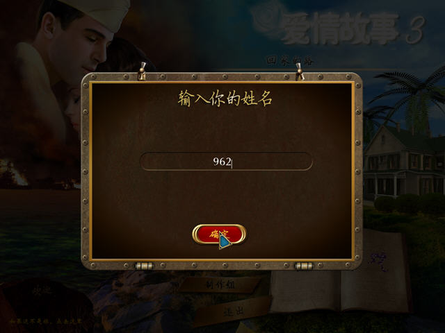 �������3:�ؼҵ�·��ͼ0