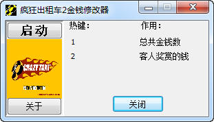 �������⳵2����Ǯ�޸���+2