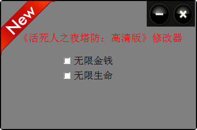 ��������֮ҹ����������桷�޸���+2