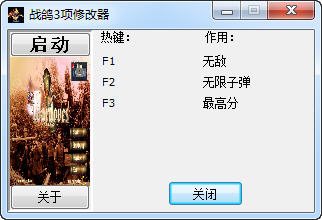��ս�롷�޸���+3