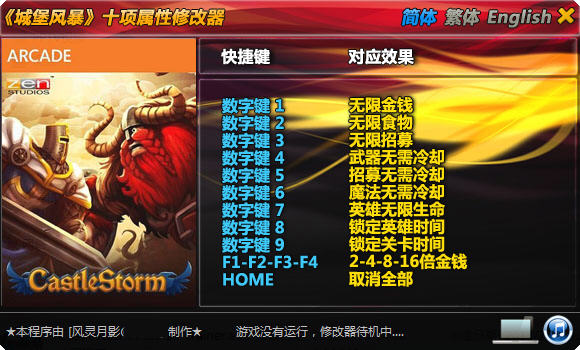 ���Ǳ��籩���޸���+10